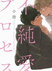 908ce31630e7882f24df5355b48c7c77