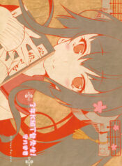 90b487696946345666a3c40c8bab1ef0