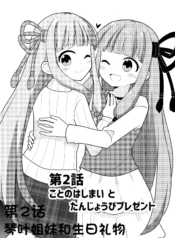 90f326de909e3247339d54bca87afb2f