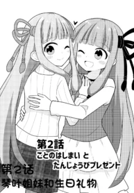 90f326de909e3247339d54bca87afb2f