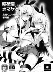 912008feb020d8bddf7c0e32b8dac9be