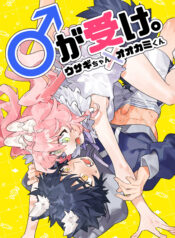 91285ce2014094806834a637dadcac15