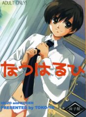 914aab67b758c9dd9964a9a8a469e6c2