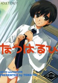 914aab67b758c9dd9964a9a8a469e6c2