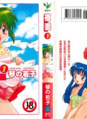 914fab8e80a9b09cd8222ba9fe645baf