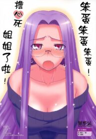 9167a2f0191854b36866400c9dc91ea7