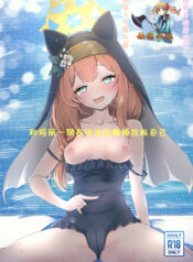 9197087fcd3e253ad40b0b0e547cea63