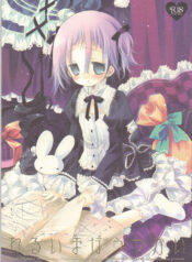 91a3d242d1c67c3ce0e2538d6356d018