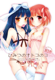 91a9cae4ab3b288cc1f92cf867613e53