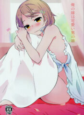 922ad1ed7715c485b26c69d393cd633a