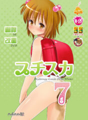 923bb7eb6821a923ea28e80e5b12ad08