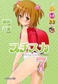 923bb7eb6821a923ea28e80e5b12ad08