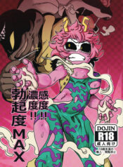 926ec9d93e9b4ecc892df1bfc2e9fe8c