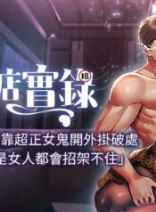 9271ee819fe907856be00c755f190efd