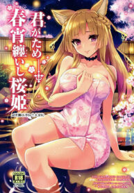 9287530883b564eec0279ad9f8b3d2ae