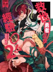 92b9d8e60707db5b8fbc382a1514c257