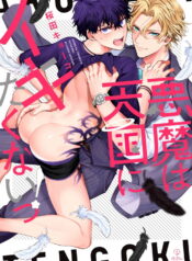 92df390793a17489bf7fad2735b86639