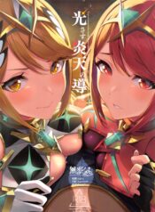 92e0c4907f6eda5ba06deace40f971ad