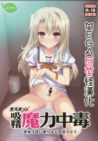 931d218f553151c53c939ca9b26e0a50