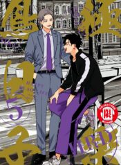 93cfa0e72cff5ac79dadf5f9bbd9a177