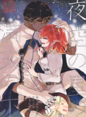 93d074e13e55922ef7169b81f53d7657