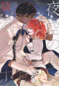 93d074e13e55922ef7169b81f53d7657