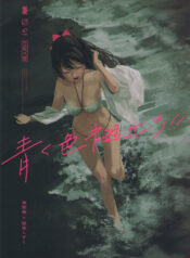 941ea26b0a180ffd68a426153d808b40