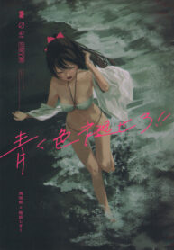 941ea26b0a180ffd68a426153d808b40