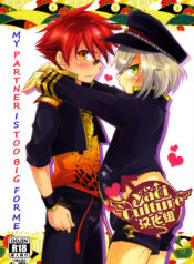 94325401ea94438e99fc916249b16f8f