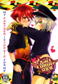 94325401ea94438e99fc916249b16f8f