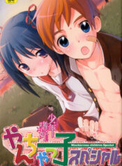 945a3140f0de379e045578b8e523a5ba