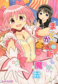 948c4426f12c4df3469ddafd5c4d4e59