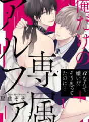 94cc0bfb28ecc32d25e14d7518f30213