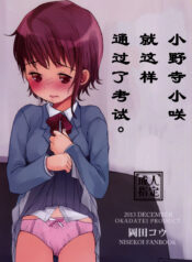 951c0106d921146335ea526e4fe1614c