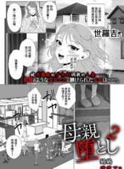 9529ff38007685b565e1f9d90c098671