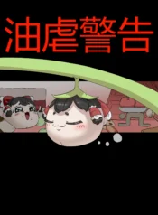 95339044ab667fdb8e357eff7d4233f3