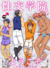 96a0cbfe02cbe299a78271091d97926c