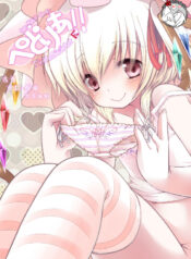 96ce891d4ae178405963941a8a5d4aab