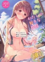 96ee79250215c7e33e3d65665a20279c