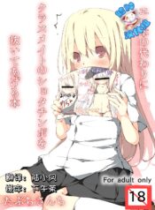 96f633e98bc57843e801f1e74e586aef