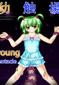 971049900ca5ca406f5314a1a4290c1e