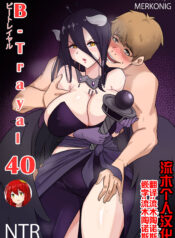 972a12ee0af68896cfc7ec1820ac033c