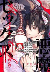 97718099e7ddc612630c00833cda7dac