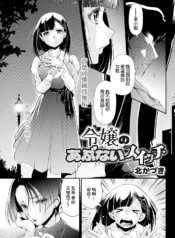 978634acf811aed9eb285ee7b2a2830a