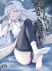 98347e7b76c41635169768656287e358