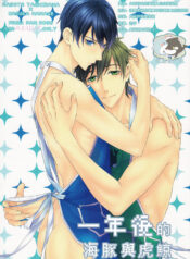 983624cda88f48dd40b0f53475465819