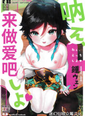 983ad5b1246e172762ea54fe196377ee