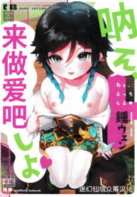 983ad5b1246e172762ea54fe196377ee