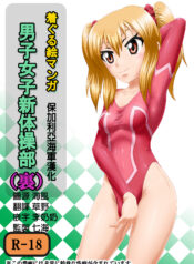 989c715c012d4b9ab8cac5cf776a07d2