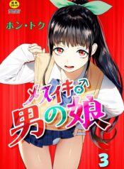 98a16c7198096549d86fe4ed766d46a5